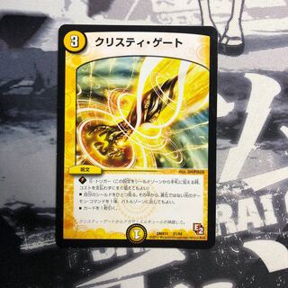 クリスティ・ゲート　写真立て426