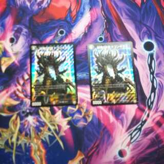 凶鬼02号 ドゴンギヨス　2枚