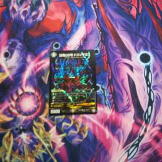 凶鬼02号 ドゴンギヨス　シク　1枚