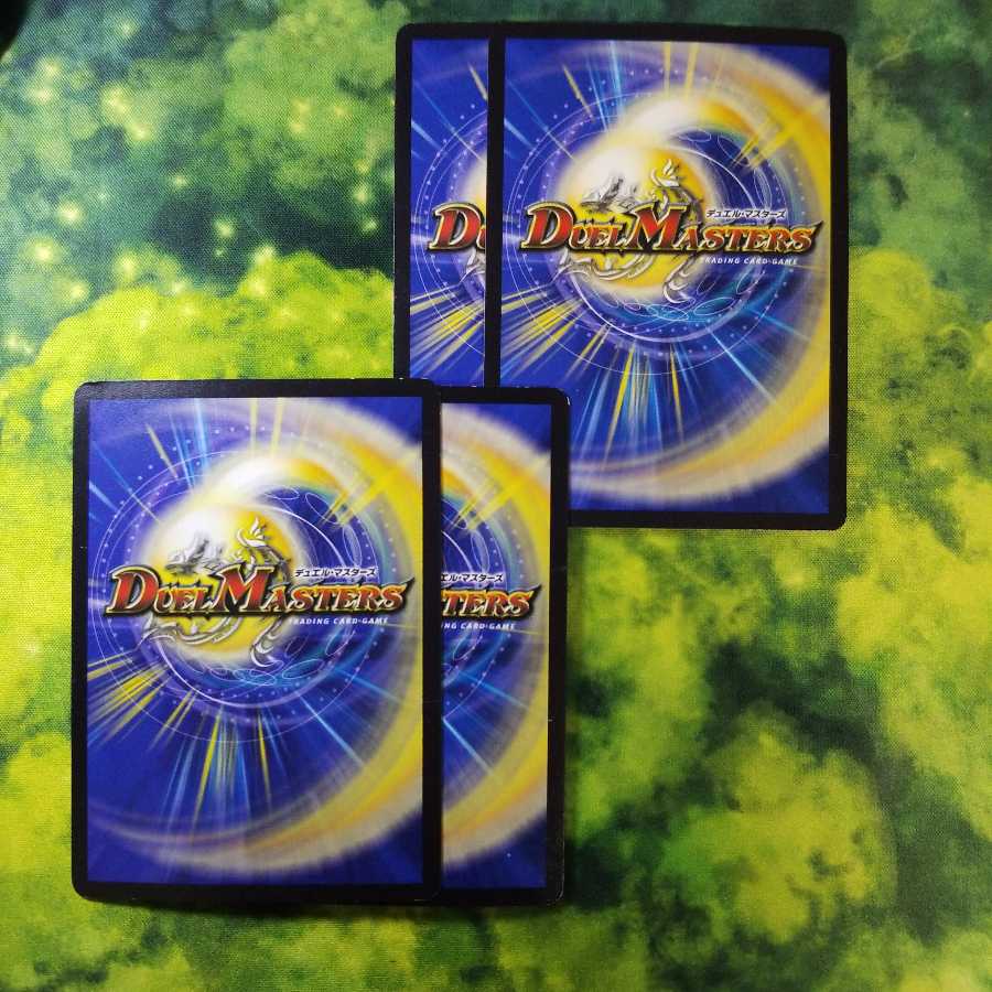 ヘブンズ・フォース4枚