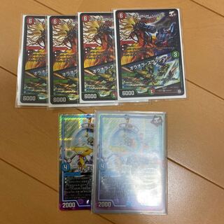 バーンメア・ザ・シルバー/オラオラ・スラッシュ　せんすいカンちゃん