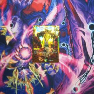 調和と繁栄の罠（ウルトラゴールデンカード仕様）　1枚