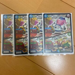 スゴ腕プロジューサー｜りんご娘はさんにんっ娘