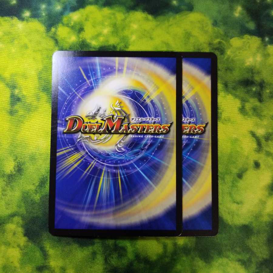 ヘブンズ・フォース 2枚