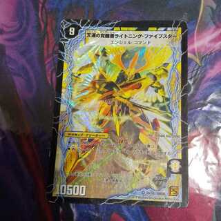 時空の幸運ファイブスター｜天運の覚醒者ライトニング・ファイブスター VR