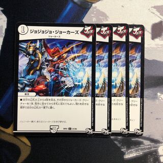 ジョジョジョ・ジョーカーズ　写真立て440