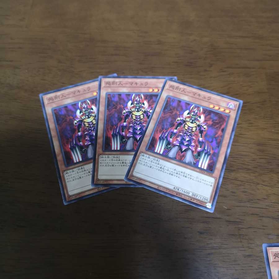 処刑人-マキュラ N DP24-JP008　3枚セット