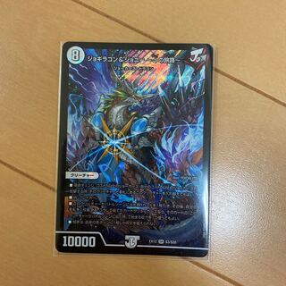 ジョギラゴン&ジョニー -Jの旅路-