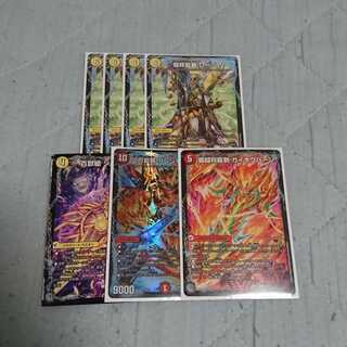 最終龍覇ロージア4枚、その他