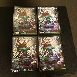 終の怒流牙 ドルゲユキムラ 1/16  [35]