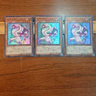 妖精伝姫-シラユキ UR 3枚