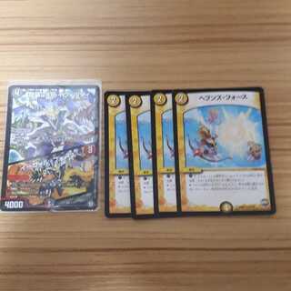 ヘブンズ・フォース　イーヴィルフォース