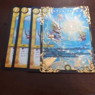 ヘブンズフォース