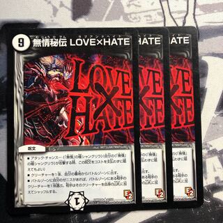 ヤロー様専用　ファルピエロ4枚と無情秘伝 LOVE×HATE 写真立て450