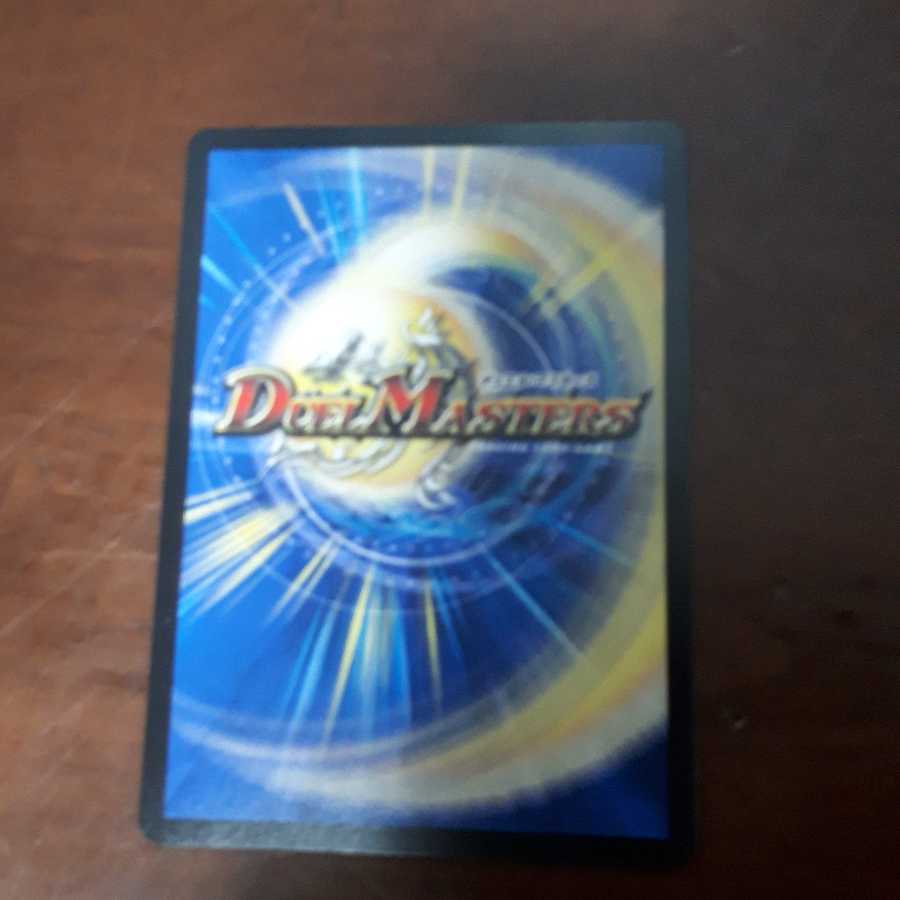 エメラルーダプロモ