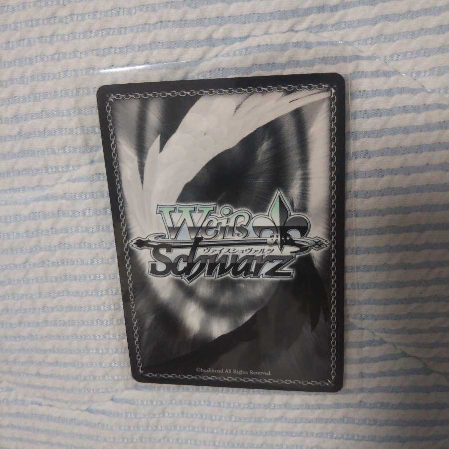 【ヴァイスシュヴァルツ】渡辺曜 PR