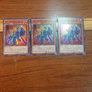 インフェルニティ・デーモン SR 3枚