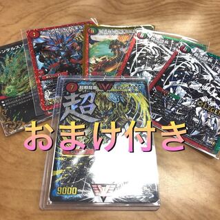 モルトNEXT セット販売