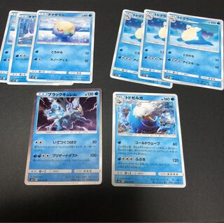 Walrein Evolution Line Set