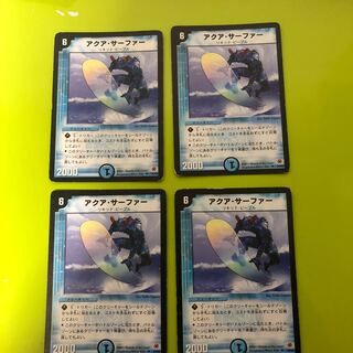 アクアサーファー　初期4枚