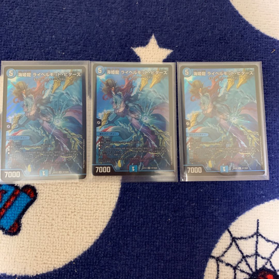 海姫龍 ライベルモット・ビターズ