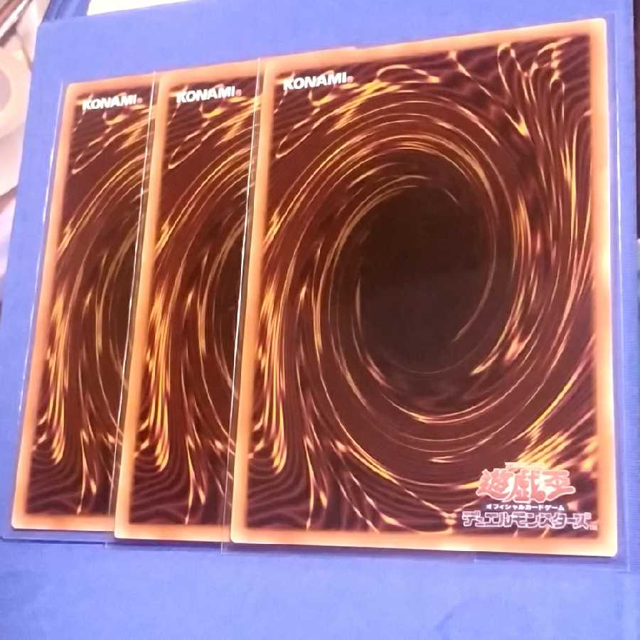 竜儀巧メテオニス=DRA（ウルトラレア３枚)