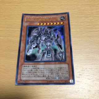 古代の機械巨人