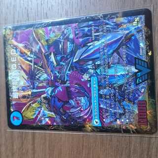 龍波動空母 エビデゴラス｜最終龍理 Q.E.D.+