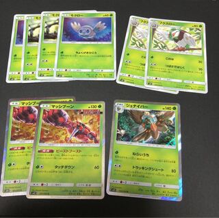 Decidueye Evolution Line Set
