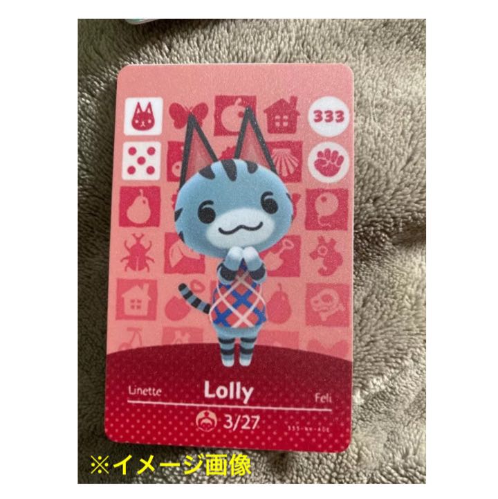 【新品】amiiboカード　ラムネ　アミーボカード