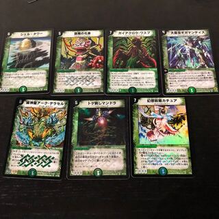 自然属性レアカードセット