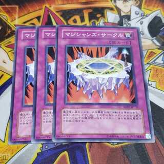 マジシャンズ・サークル N 遊戯王 虎ふぐ