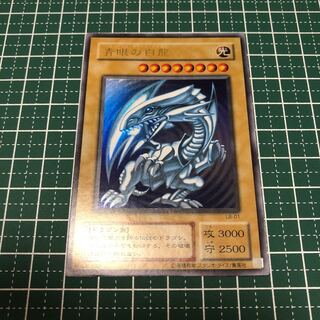 青眼の白龍 2期 ④