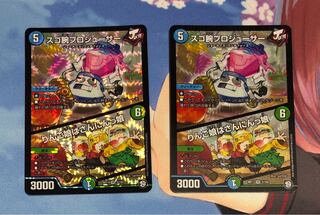 スゴ腕プロジューサー｜りんご娘はさんにんっ娘 VR