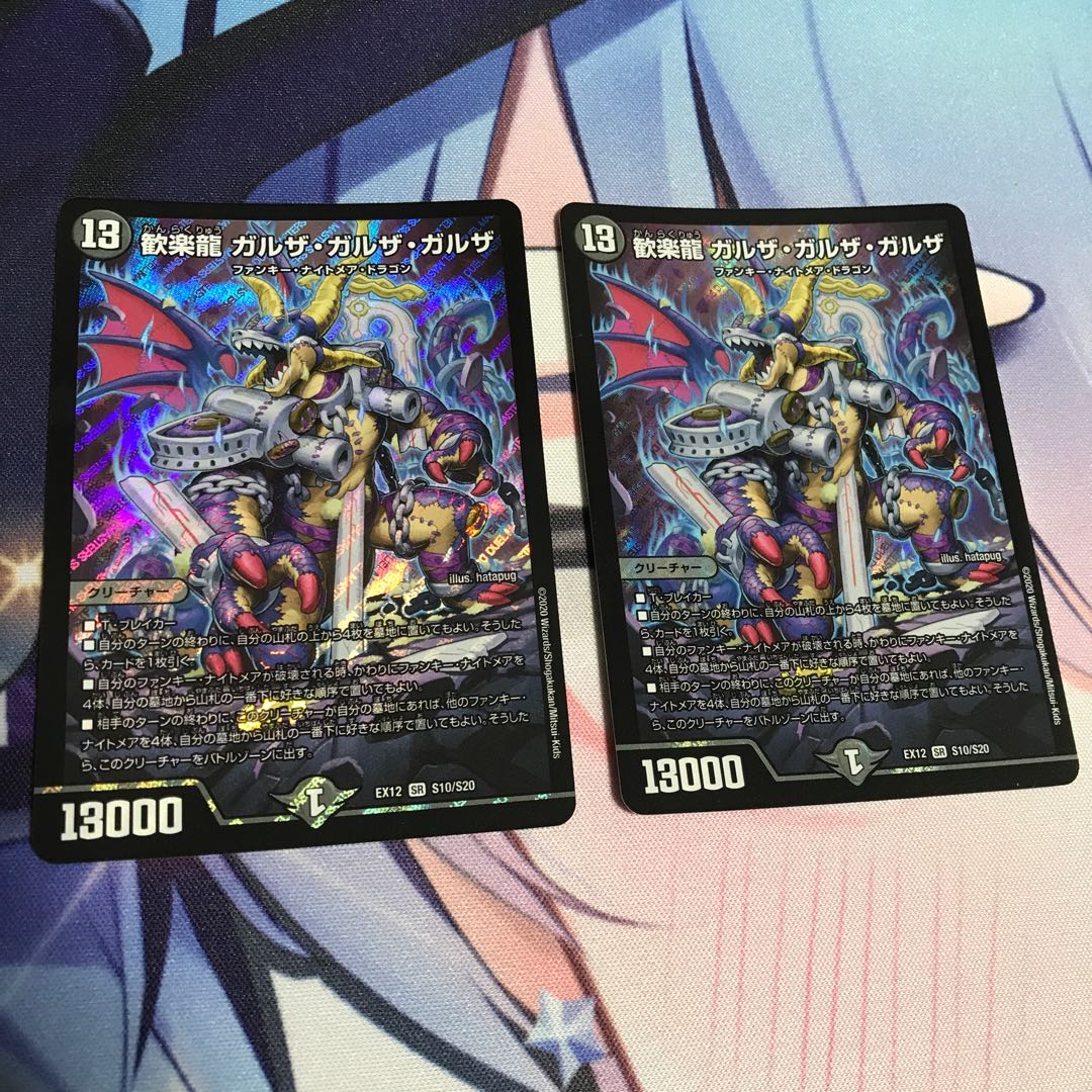 ファンキーナイトメアセット 1枚の通販 コッセ（388765898） | magi