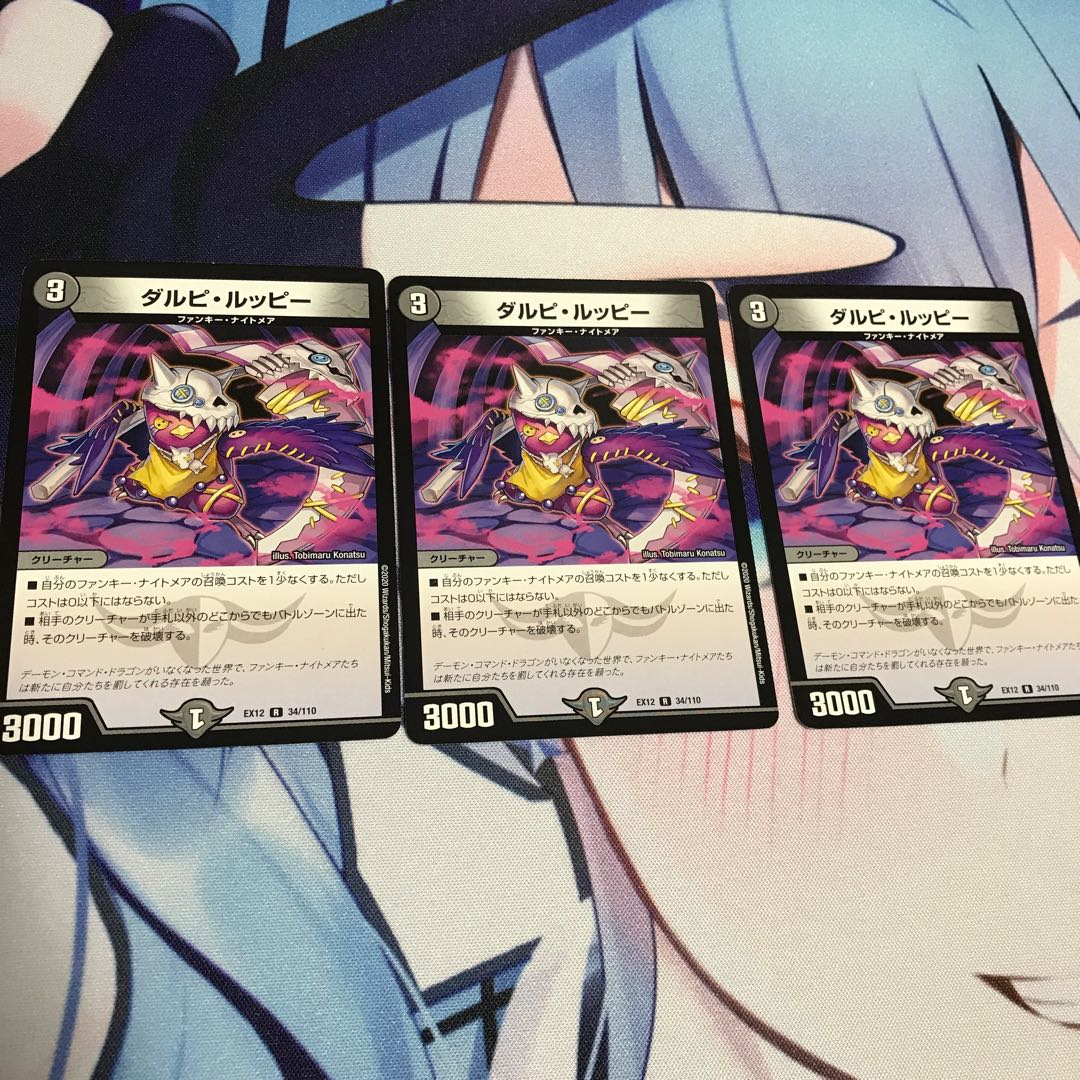 ファンキーナイトメアセット 1枚の通販 コッセ（388765898） | magi