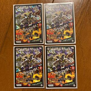 龍装05号 イヴィルヴィ｜イーヴィル・フォーズ