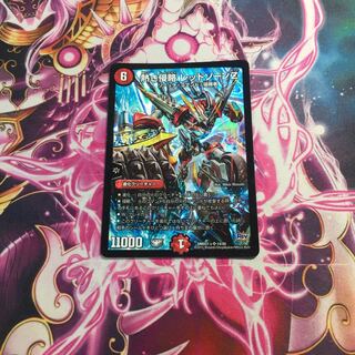 熱き侵略 レッドゾーンZ