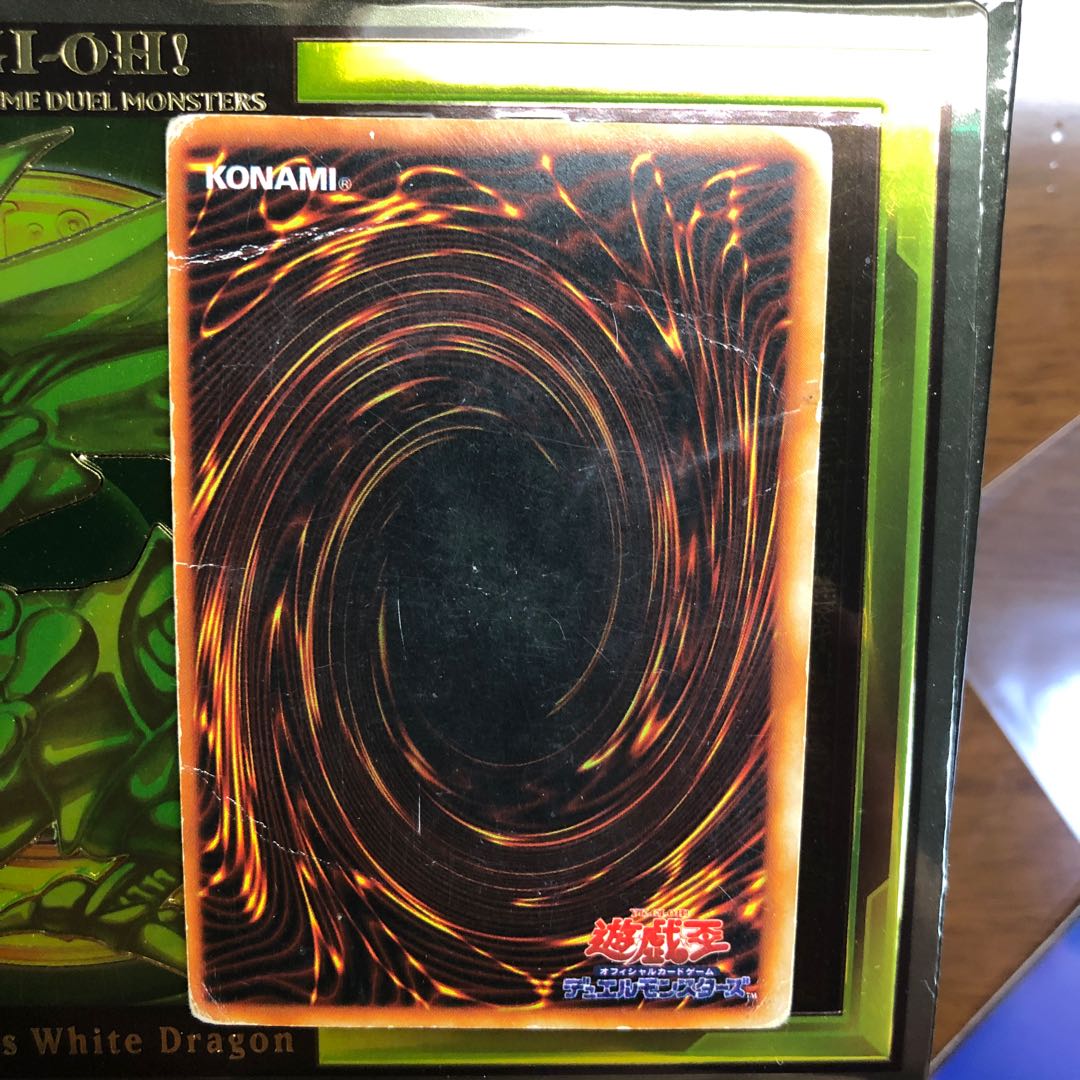 【iwashi0184様専用出品】青眼の白龍 初期シク