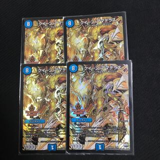 クイーン アマテラス 4枚