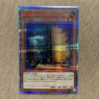 【再出品】増殖するG 20th シークレットレア SE