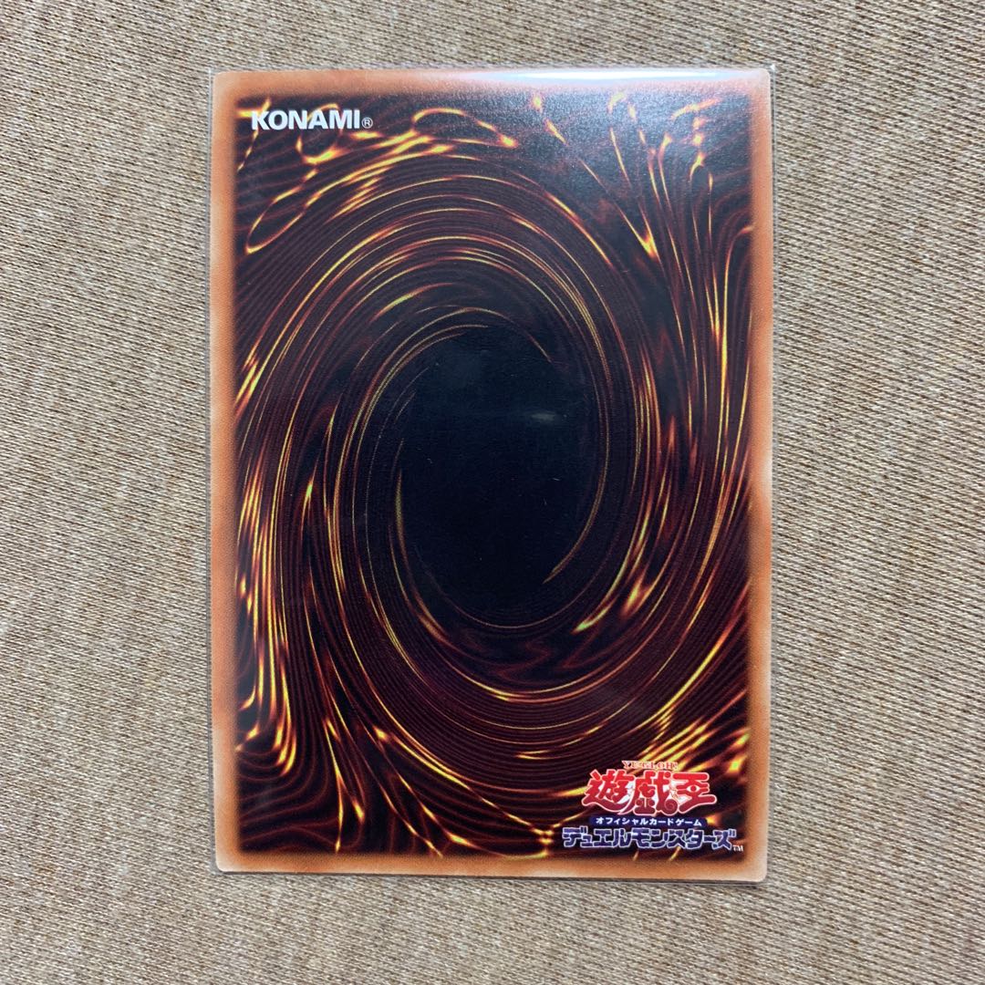 【再出品】増殖するG 20th シークレットレア SE