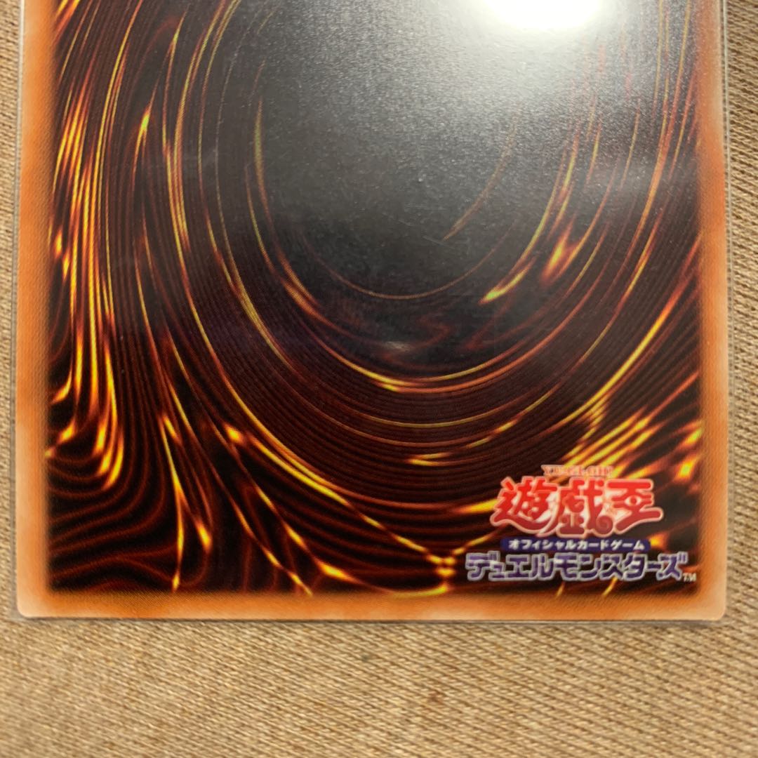 【再出品】増殖するG 20th シークレットレア SE