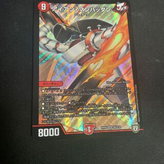 アイアン・マンハッタン