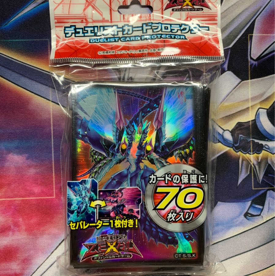 遊戯王 プライムフォトンドラゴン スリーブの通販 ゆっぴー Magi トレカ専用フリマアプリ