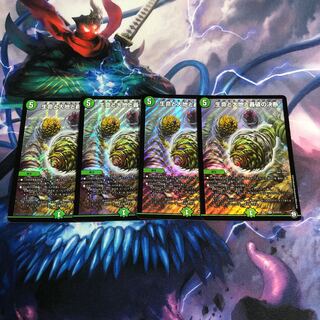 生命と大地と轟破の決断