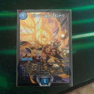 追跡補償付き匿名発送 ドンドン吸い込むナウ CS プロモ 2枚セット ドンドン吸い込むナウ CS」の激安通販 | magi