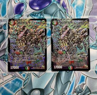 【初期ホイル2枚セット】偽りの王 モーツァルト