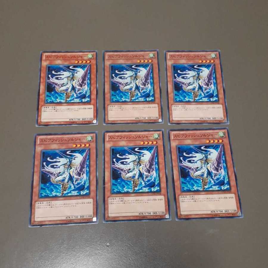 スピアフィッシュソルジャー(N)