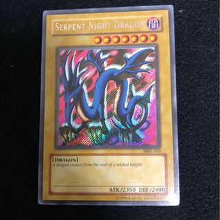 エビルナイトドラゴン  海外